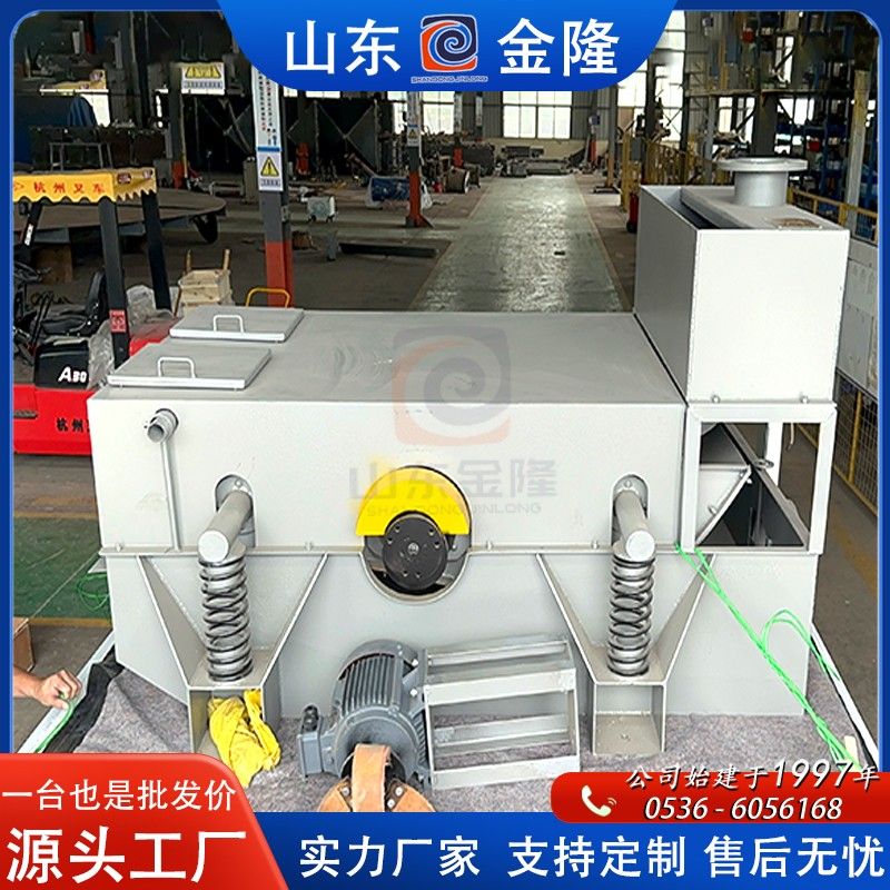 造紙廠紙漿篩選設(shè)備——2㎡封閉式跳篩發(fā)貨現(xiàn)場